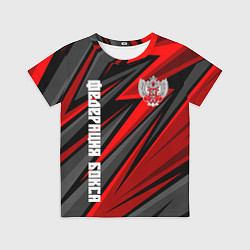 Футболка детская Федерация бокса России - красный спорт, цвет: 3D-принт