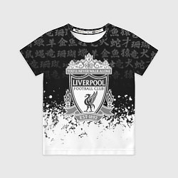Детская футболка Liverpool японские символы краски