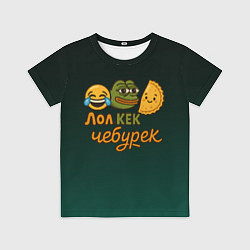Детская футболка Лол кек и чебурек лягушка Пепе
