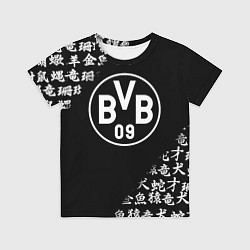 Детская футболка Borussia китайские символы текстура