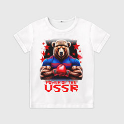 Футболка детская USSR медведь, цвет: 3D-принт