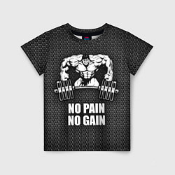 Футболка детская No pain, no gain, цвет: 3D-принт