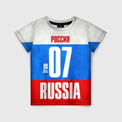 Футболка детская Russia: from 07, цвет: 3D-принт