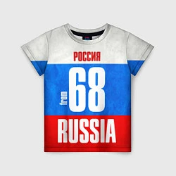 Футболка детская Russia: from 68, цвет: 3D-принт