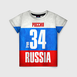 Детская футболка Russia: from 34