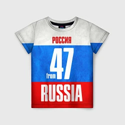 Футболка детская Russia: from 47, цвет: 3D-принт