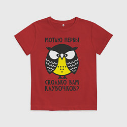 Детская футболка Сова: мотаю нервы!