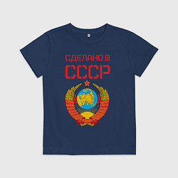 Детская футболка Сделано в СССР