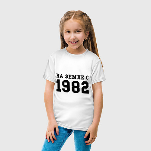 Детская футболка На Земле с 1982 / Белый – фото 4