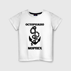 Детская футболка Морпех