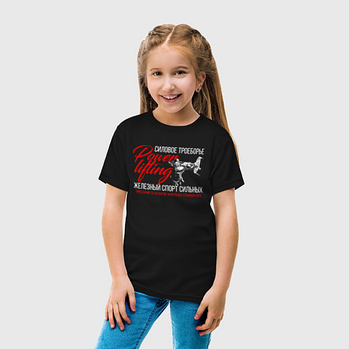 Детская футболка Силовое троеборье / Черный – фото 4
