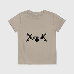 Детская футболка Укупник