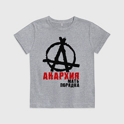Детская футболка Анархия - мать порядка