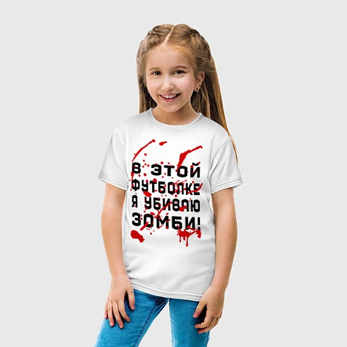 Детская футболка Я убиваю зомби! / Белый – фото 4