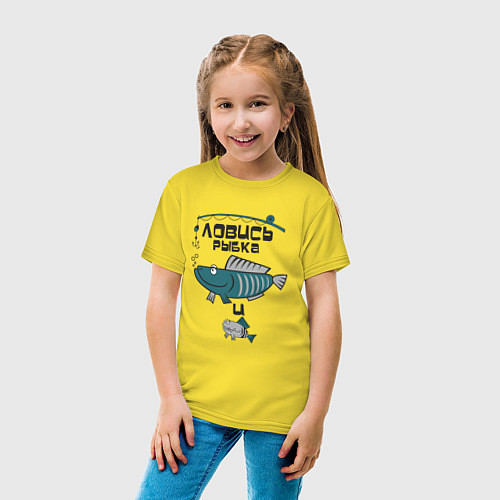 Детская футболка Ловись рыбка / Желтый – фото 4