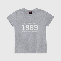 Детская футболка Год выпуска 1989