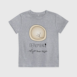 Детская футболка Пелемень