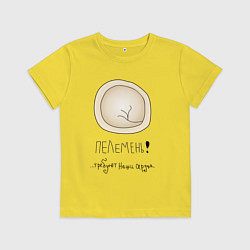 Детская футболка Пелемень
