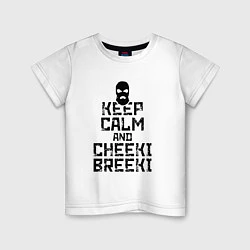 Футболка хлопковая детская Keep Calm & Cheeki Breeki, цвет: белый