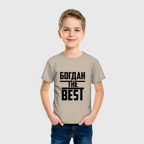 Детская футболка Богдан the best / Миндальный – фото 3