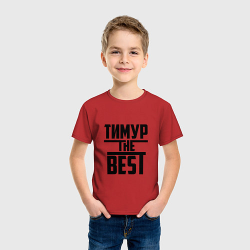 Детская футболка Тимур the best / Красный – фото 3