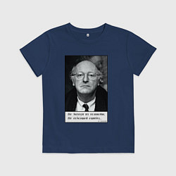 Детская футболка Иосиф Бродский