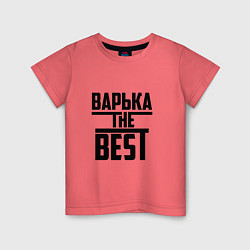 Футболка хлопковая детская Варька the best, цвет: коралловый