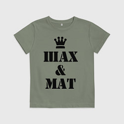 Детская футболка Шах и мат