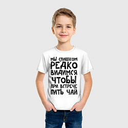 Футболка хлопковая детская Мы слишком редко видимся, цвет: белый — фото 2