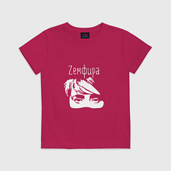 Футболка хлопковая детская Zемфира, цвет: маджента