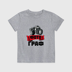 Детская футболка ФотоГраф