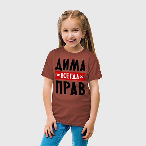 Детская футболка Дима всегда прав / Кирпичный – фото 4