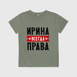 Детская футболка Ирина всегда права