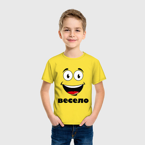 Детская футболка Мне весело / Желтый – фото 3