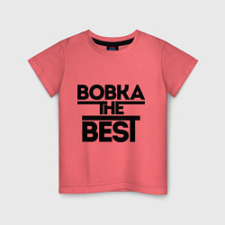 Футболка хлопковая детская Вовка the best, цвет: коралловый