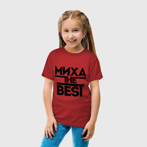 Детская футболка Миха the best / Красный – фото 4