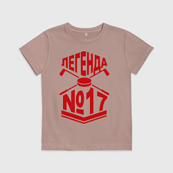 Детская футболка Легенда #17