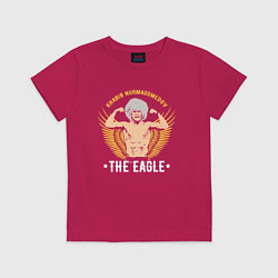 Футболка хлопковая детская Khabib: The Eagle, цвет: маджента