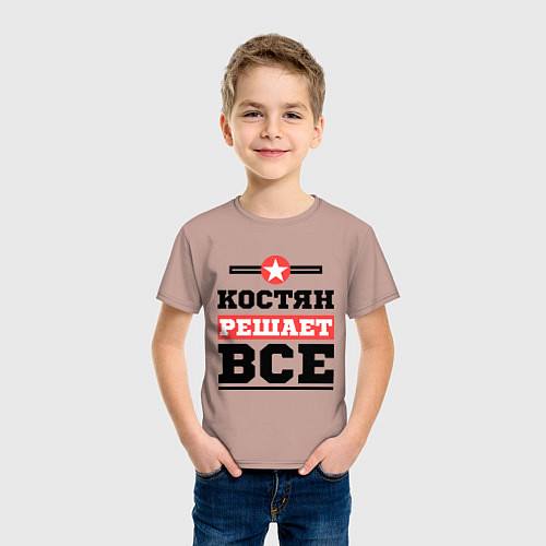 Детская футболка Костян решает все / Пыльно-розовый – фото 3