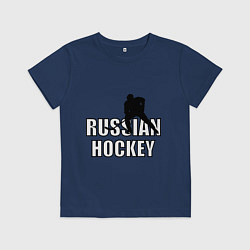 Детская футболка Russian hockey