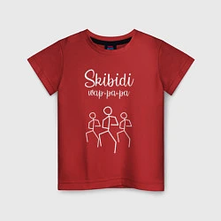 Футболка хлопковая детская Little Big: Skibidi, цвет: красный