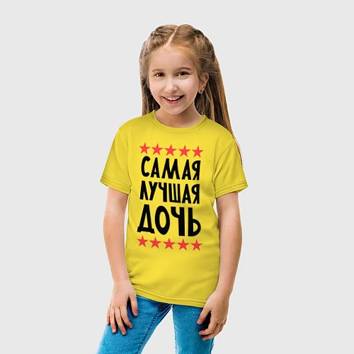 Детская футболка Самая лучшая дочь / Желтый – фото 4