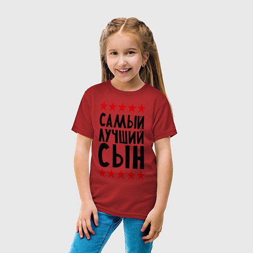 Детская футболка Самый лучший сын / Красный – фото 4