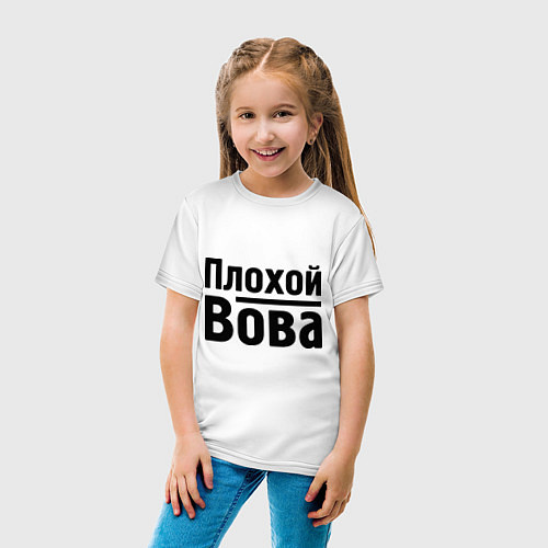 Детская футболка Плохой Вова / Белый – фото 4