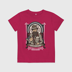 Детская футболка Достоевский Федор