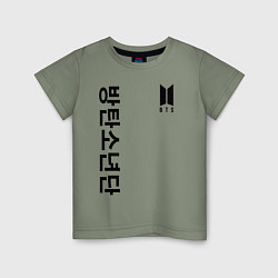 Футболка хлопковая детская BTS Korea, цвет: авокадо