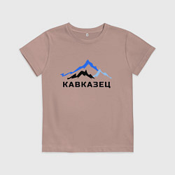 Детская футболка Кавказец