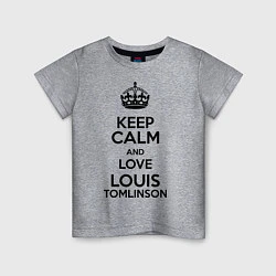 Футболка хлопковая детская Keep Calm & Love Louis Tomlinson, цвет: меланж
