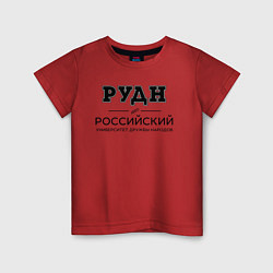 Футболка хлопковая детская РУДН, цвет: красный