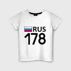 Футболка хлопковая детская RUS 178, цвет: белый